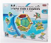 magneticka-stavebnice